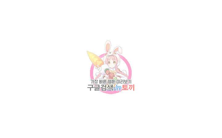 물이 넘쳐요 100화 1
