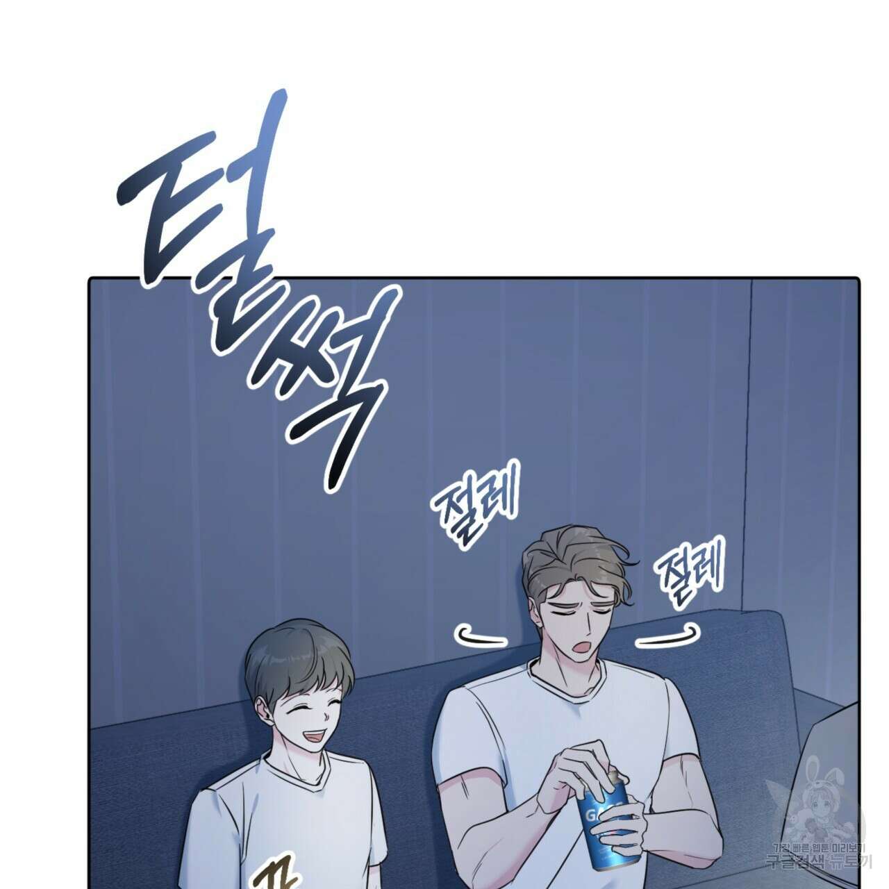 젠틀 포레스트 7화 6