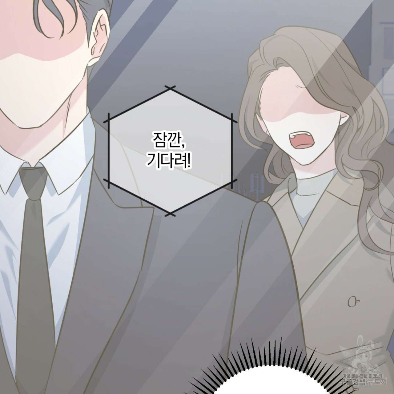 젠틀 포레스트 7화 13
