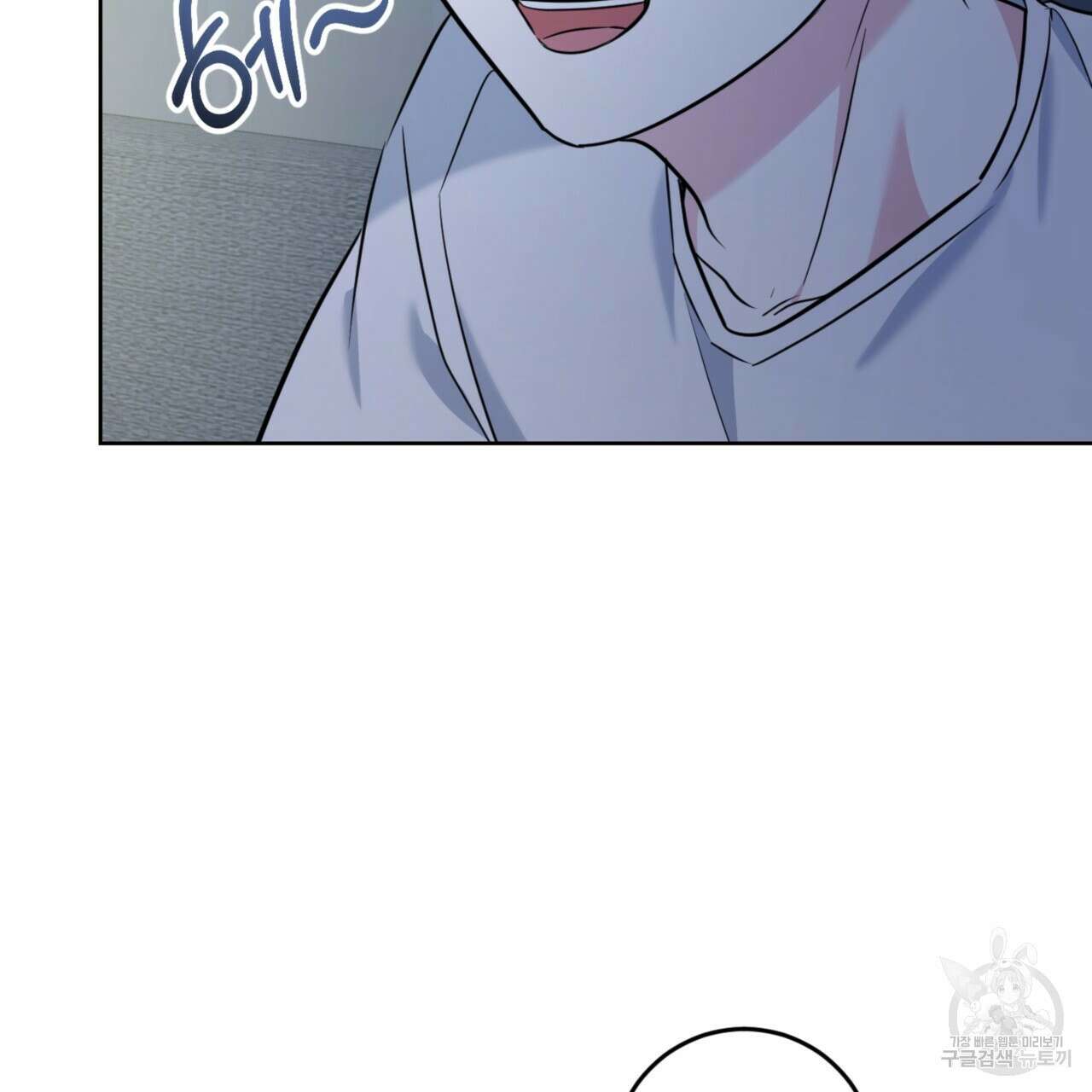 젠틀 포레스트 7화 27