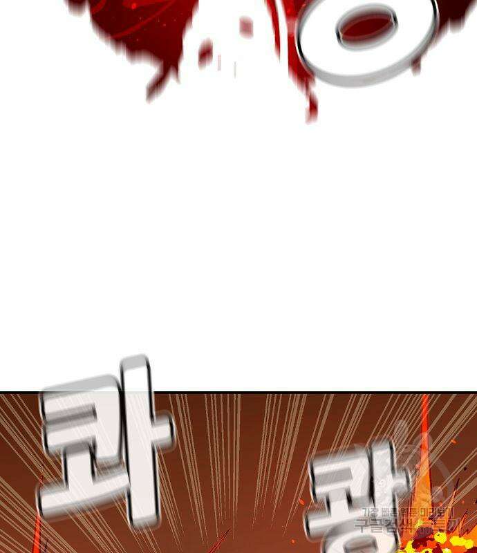 나 혼자 네크로맨서 99화 28