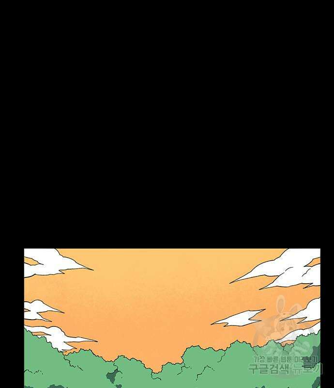 마왕까지 한 걸음 111화 5