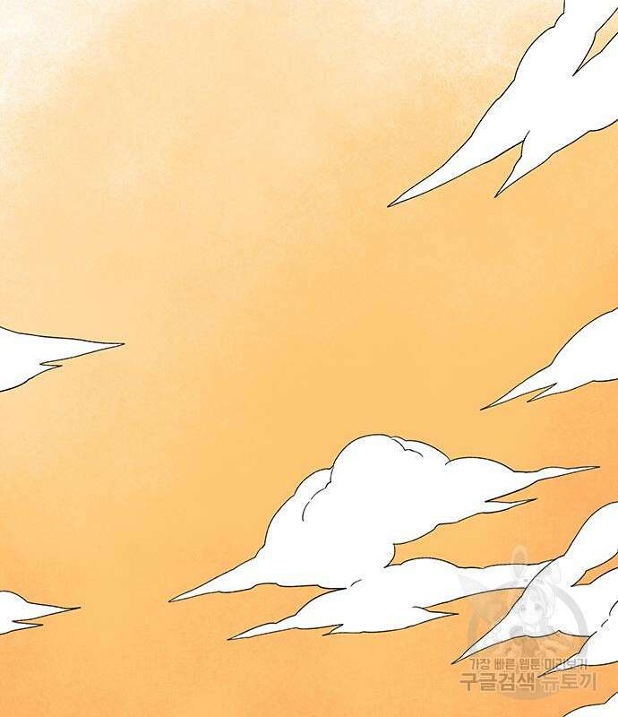 마왕까지 한 걸음 111화 9