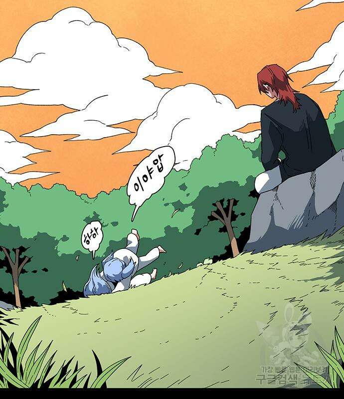마왕까지 한 걸음 111화 10