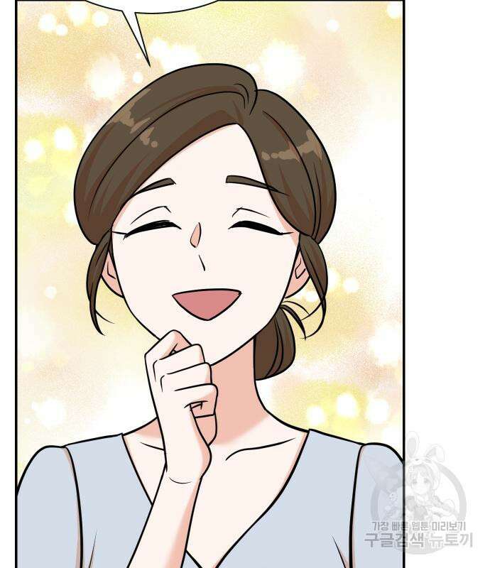두 번 사는 프로듀서 97화 19