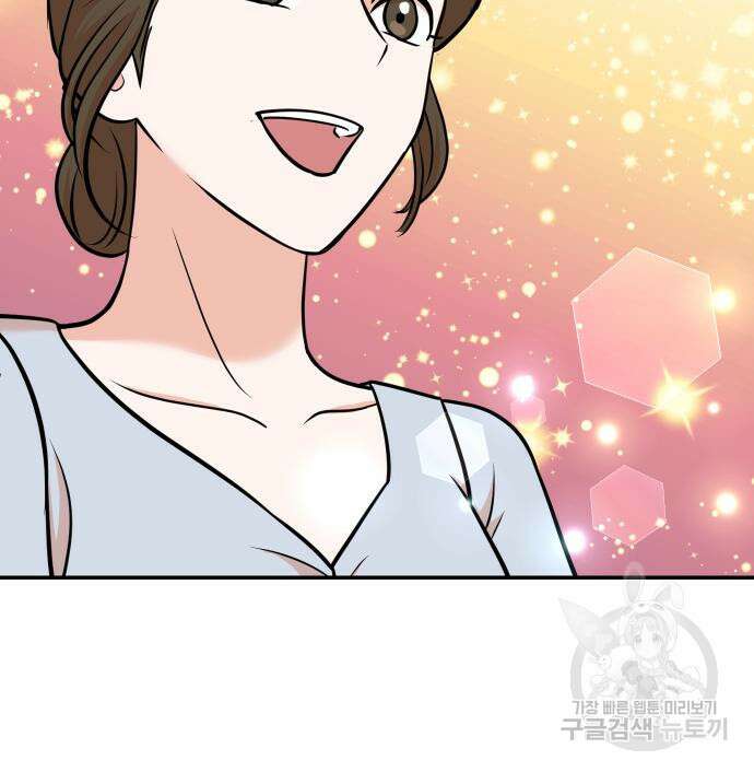 두 번 사는 프로듀서 97화 22