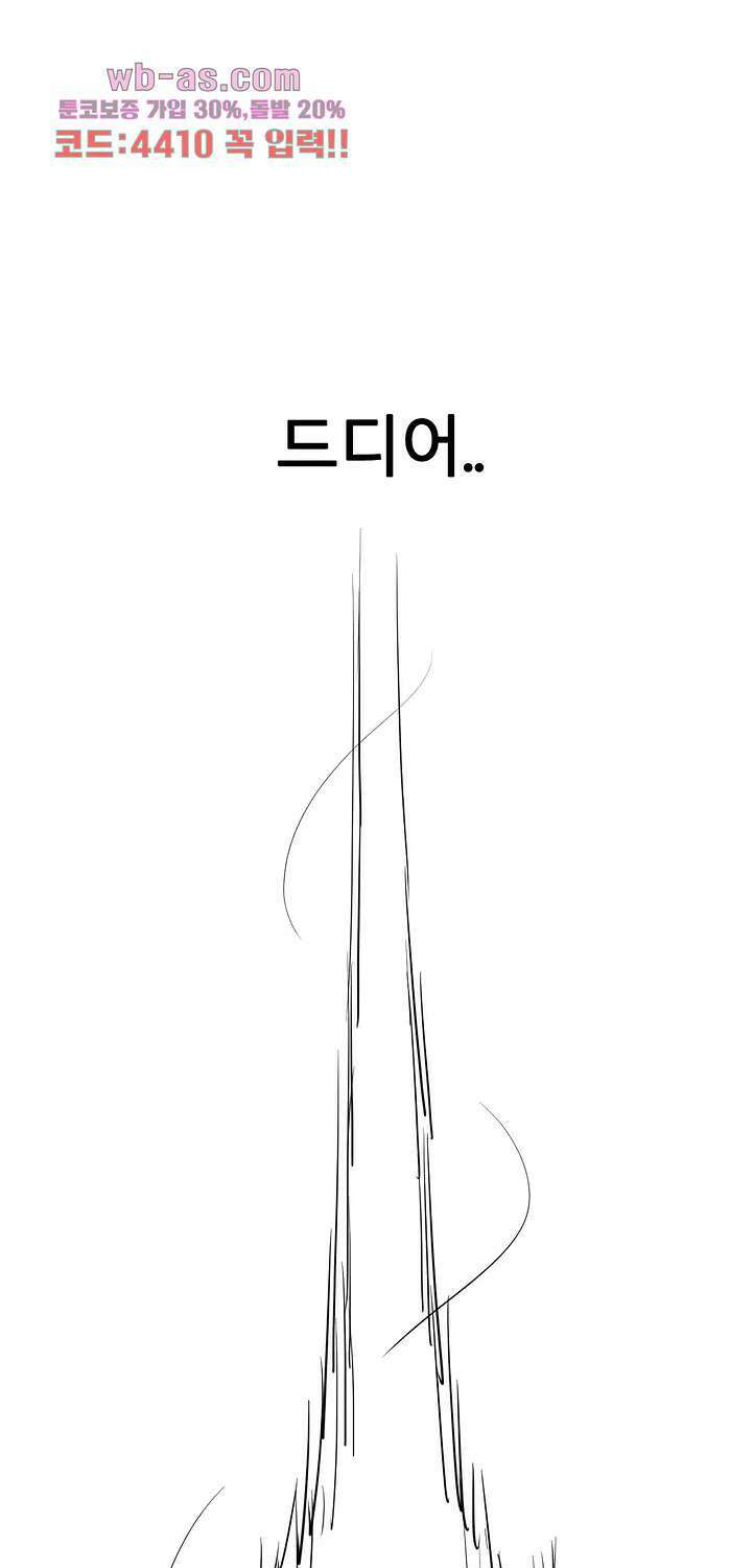 수컷의 경우 76.5화 마침 1
