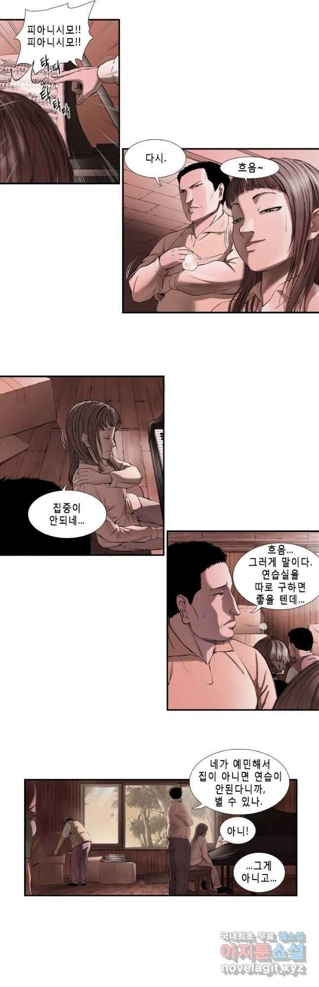 다이아몬드 더스트 2화 14