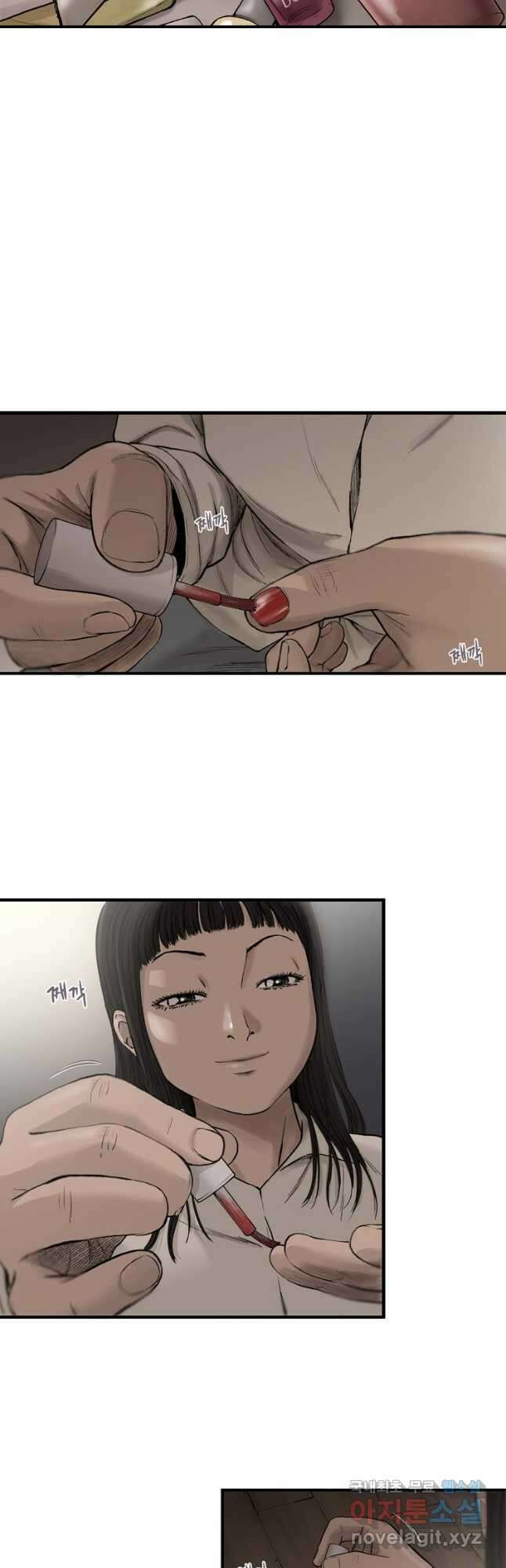다이아몬드 더스트 2화 24