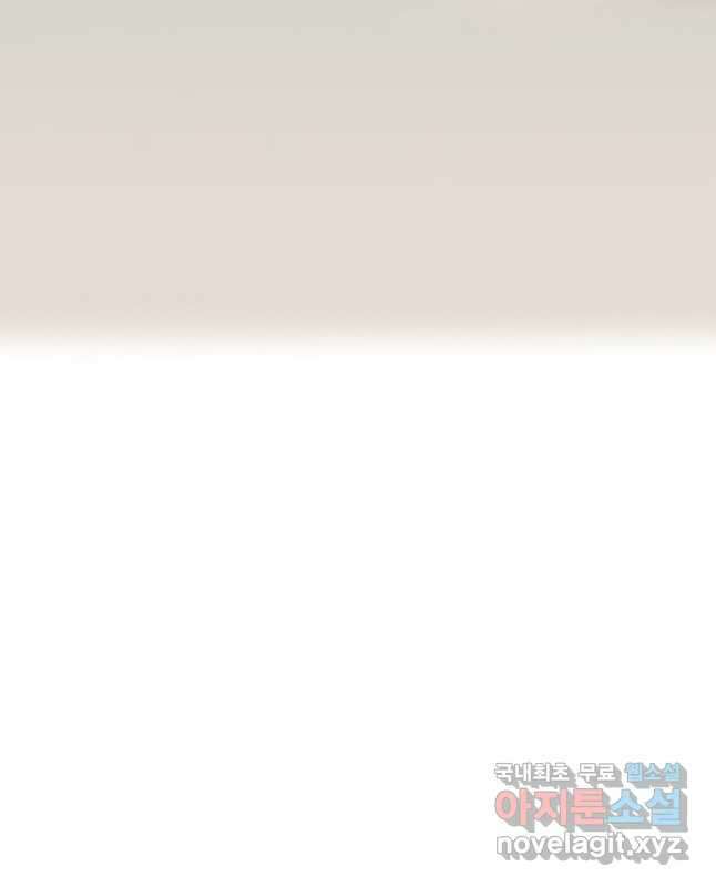 다이아몬드 더스트 2화 30
