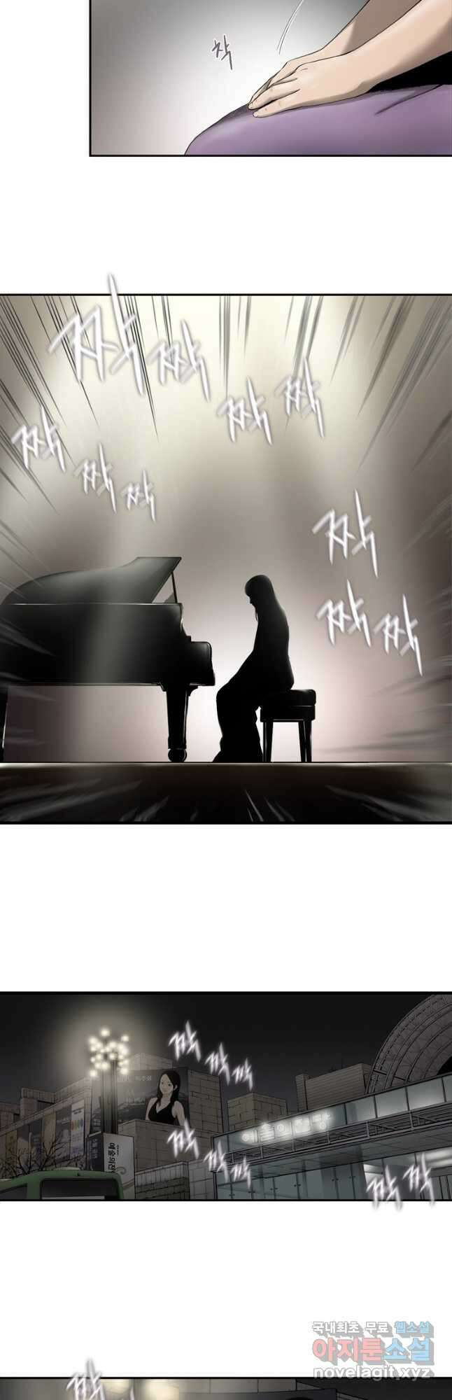 다이아몬드 더스트 2화 35