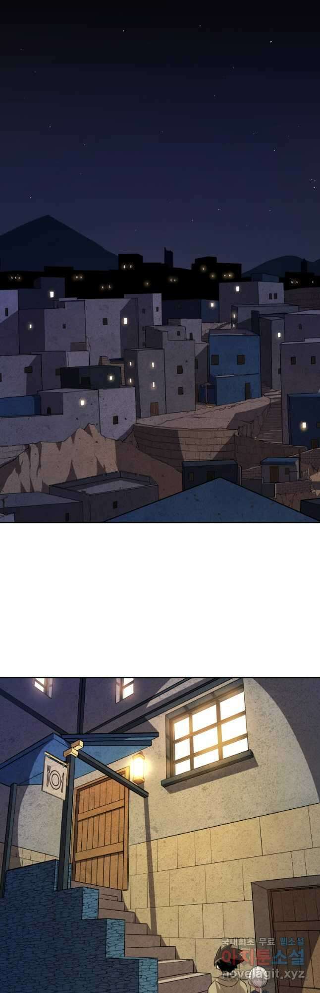 검빨로 레벨업 73화 11