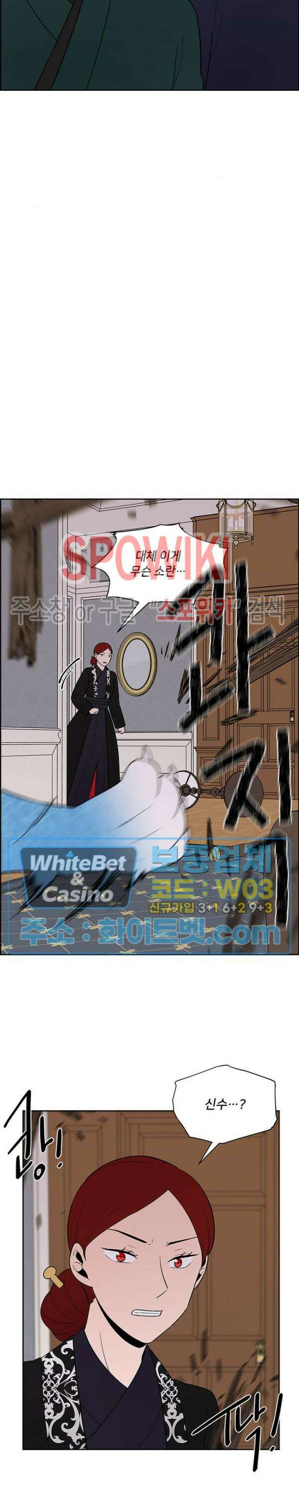 바디렌탈 43화 4