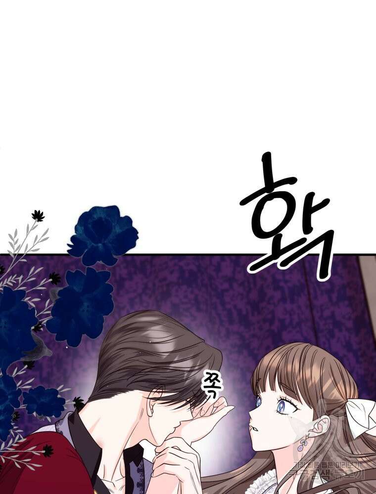 부모님을 죽인 원수와 결혼했습니다 7화 9