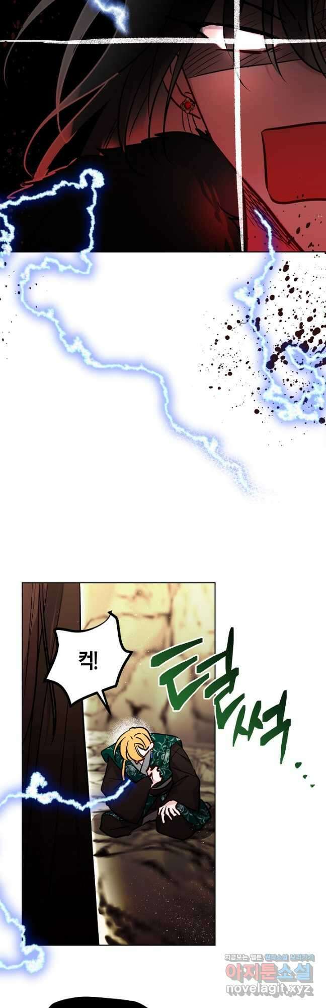 착하게 살고 싶었답니다 34화 11