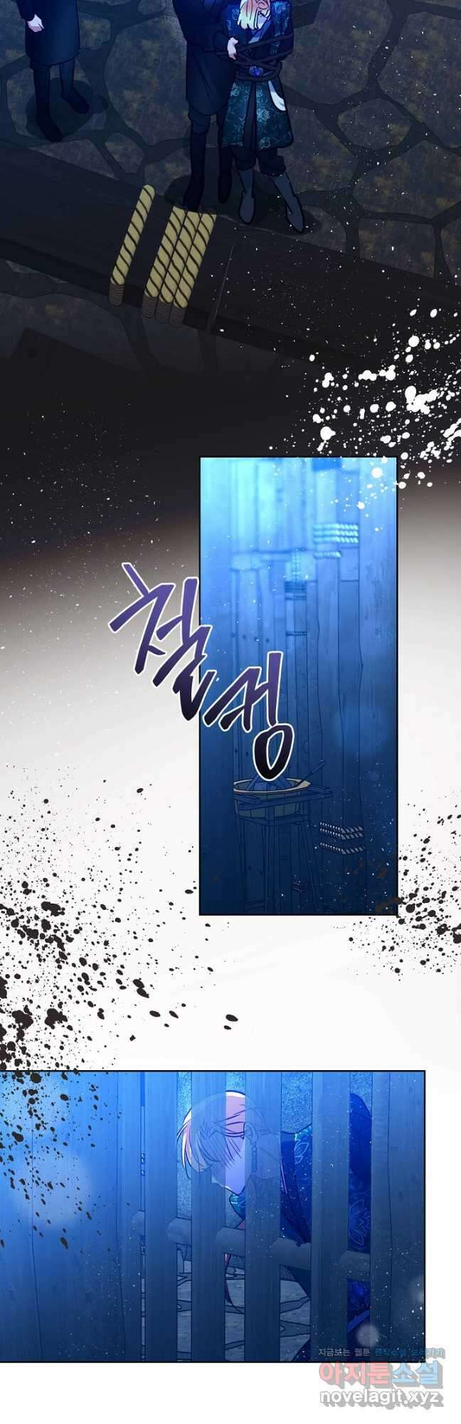 착하게 살고 싶었답니다 34화 25