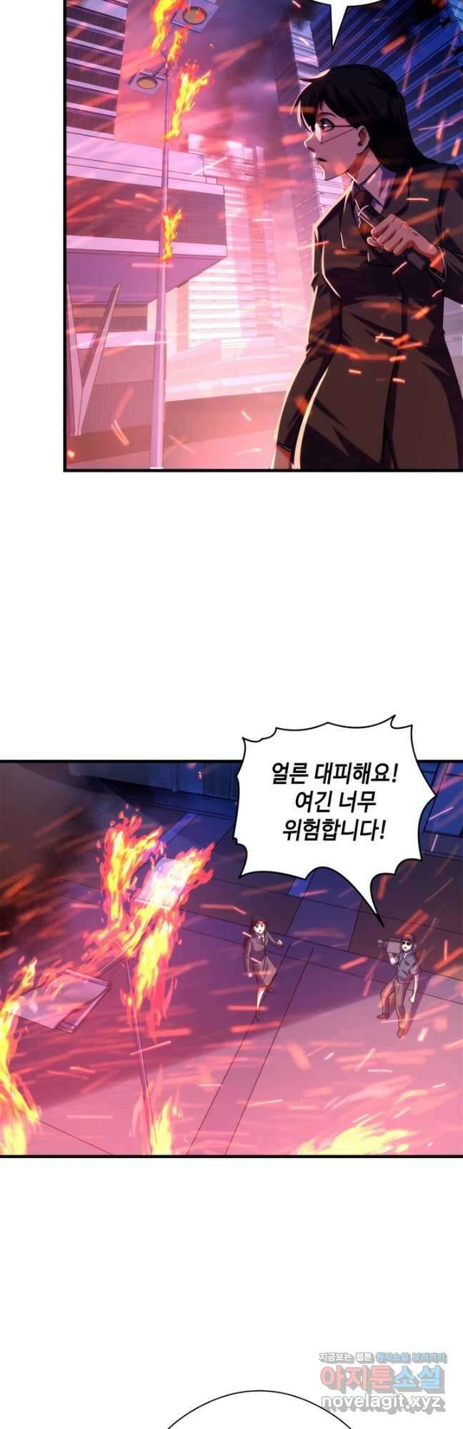 신이되다 - 크툴루신화 183화 29