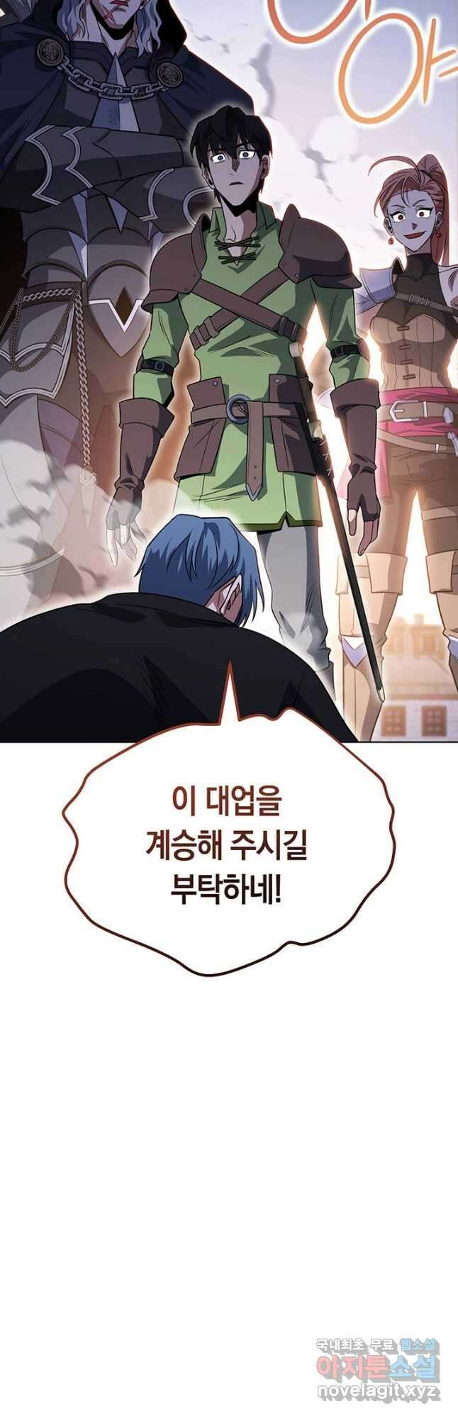 내 부하들이 미친듯이 유능하다 39화 4