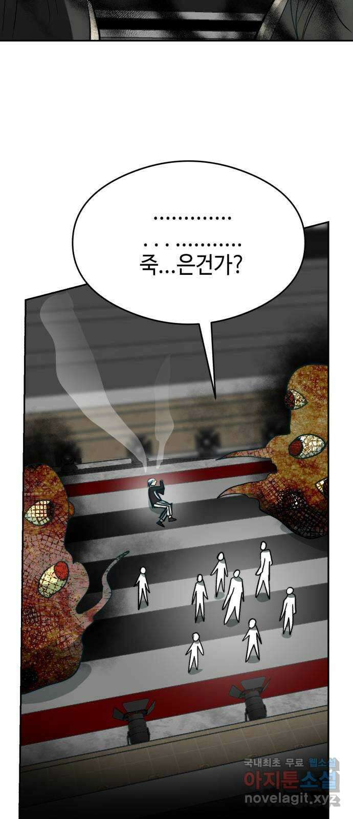 서울시 천사주의 46화 12
