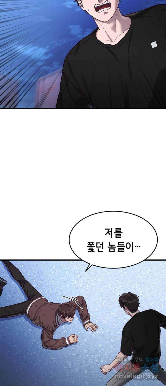 절대복종 46화 - 배신자 19