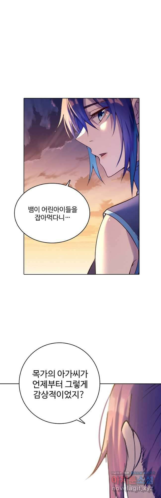백련성신 951화 13