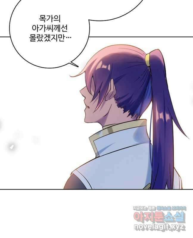백련성신 951화 15