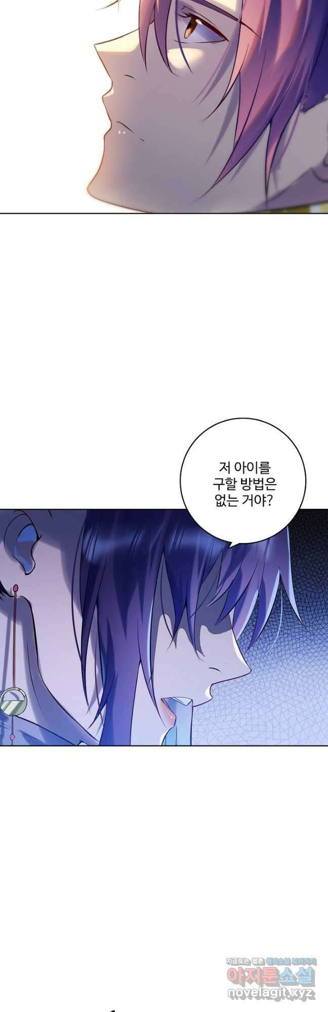백련성신 951화 17