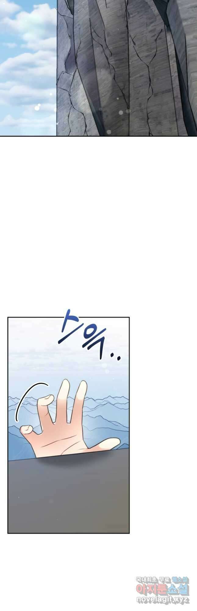 왜 이러세요, 시어머니 34화 2