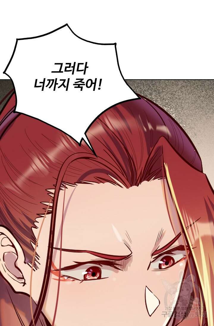 백련성신 953화 65
