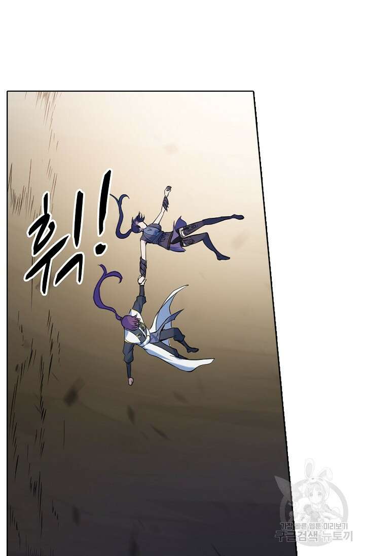 백련성신 953화 70