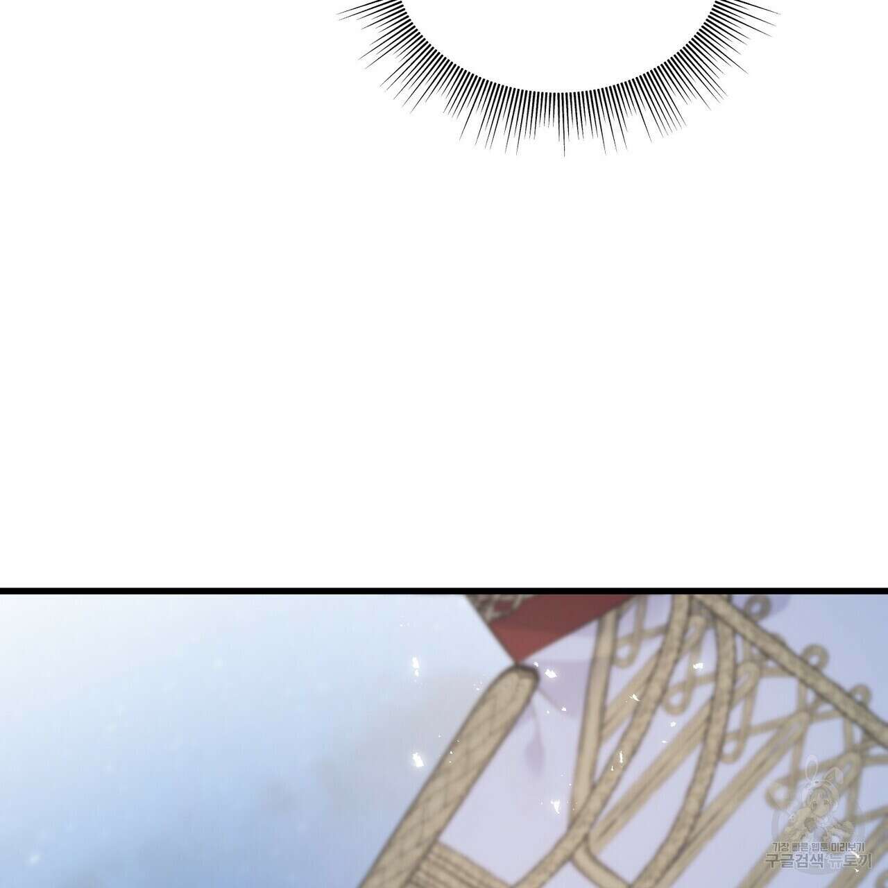 까마귀는 반짝이는 것을 좋아해 100화 6