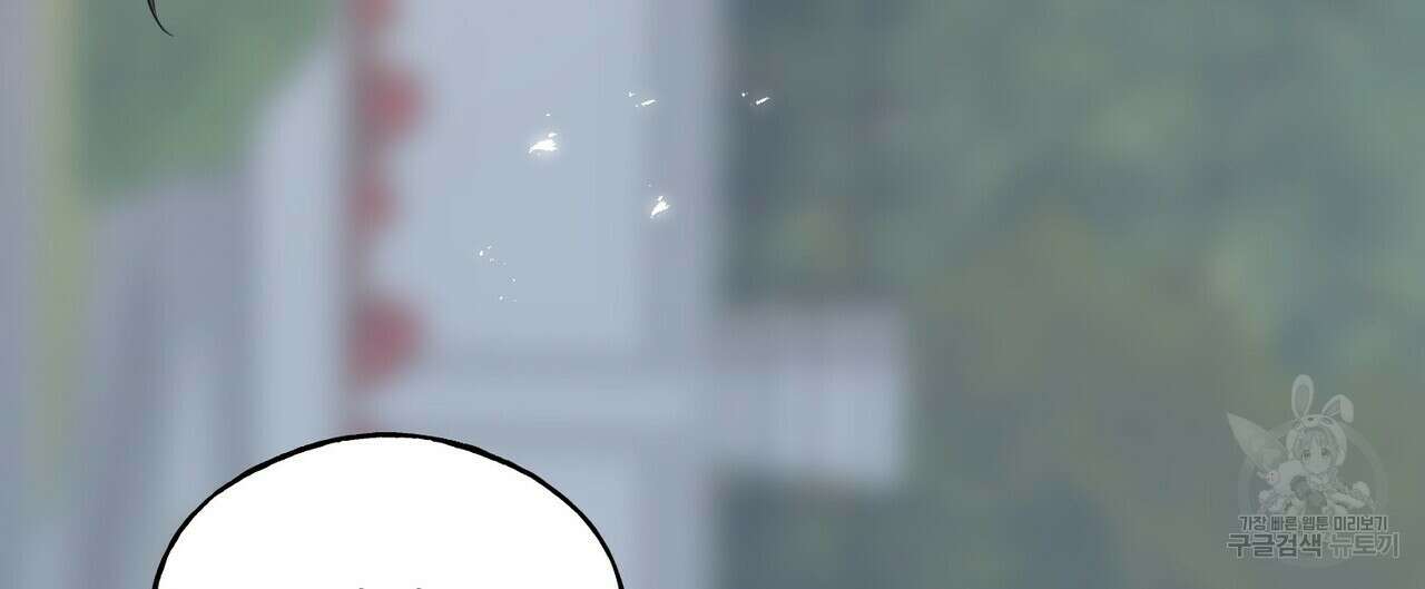 까마귀는 반짝이는 것을 좋아해 100화 28