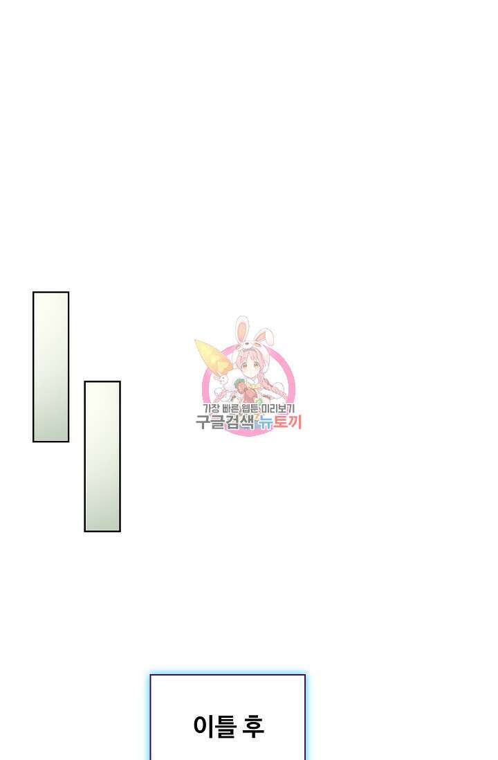 전직법사 853화 1