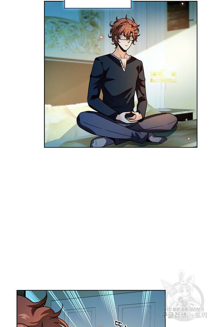 전직법사 853화 2
