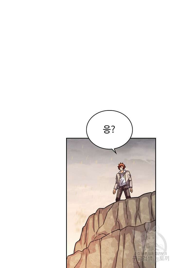 전직법사 853화 18