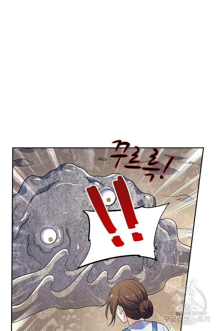 전직법사 853화 22