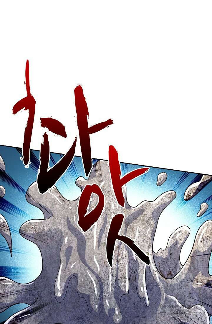 전직법사 853화 25