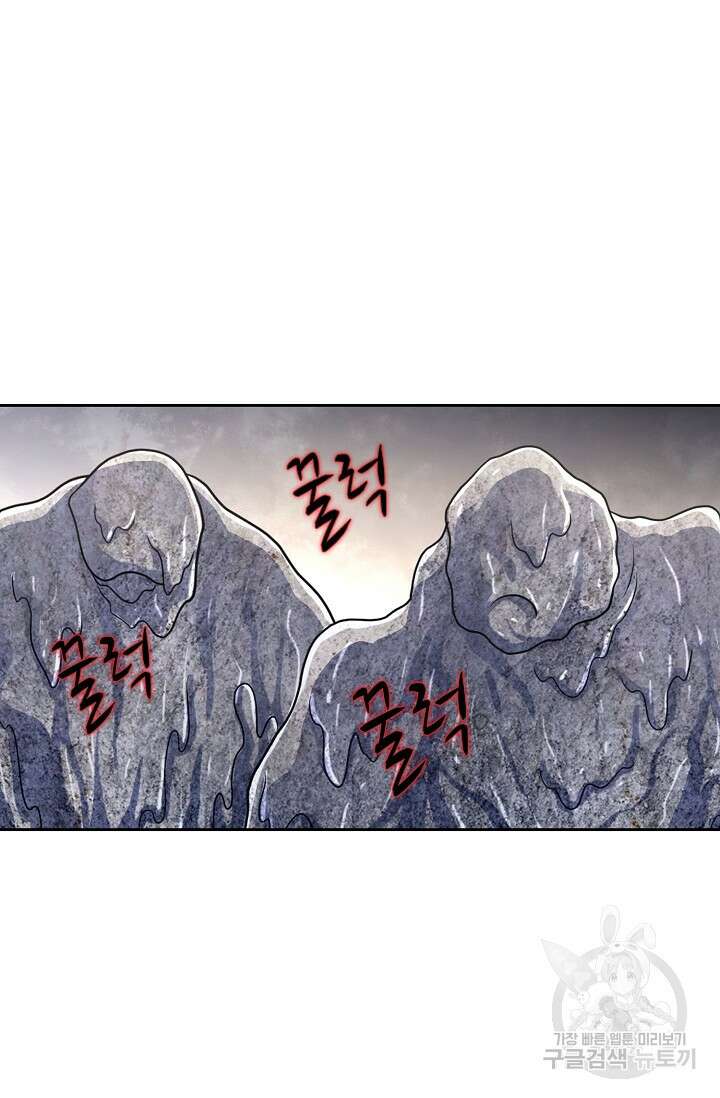 전직법사 853화 30