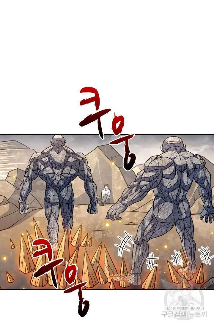 전직법사 853화 47