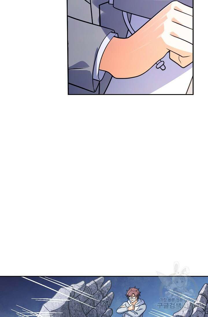 전직법사 853화 57