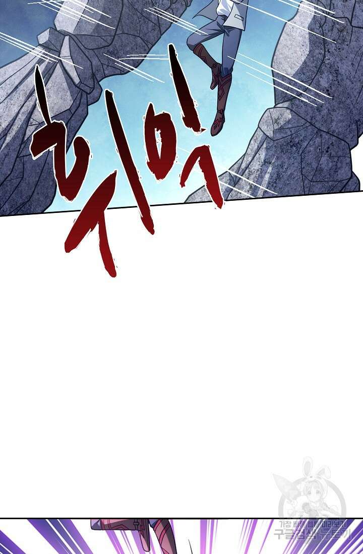 전직법사 853화 58