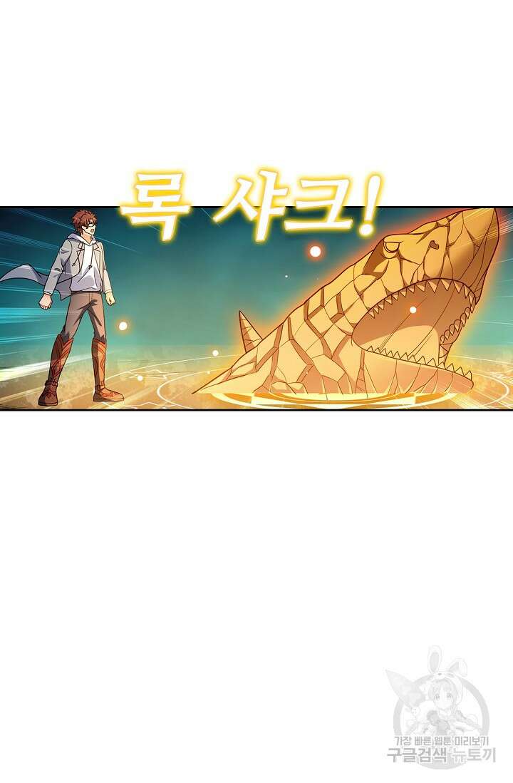 전직법사 853화 71