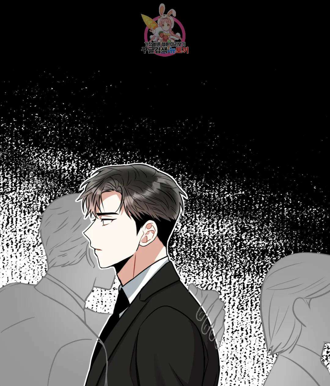 매드 플레이스 58화 33