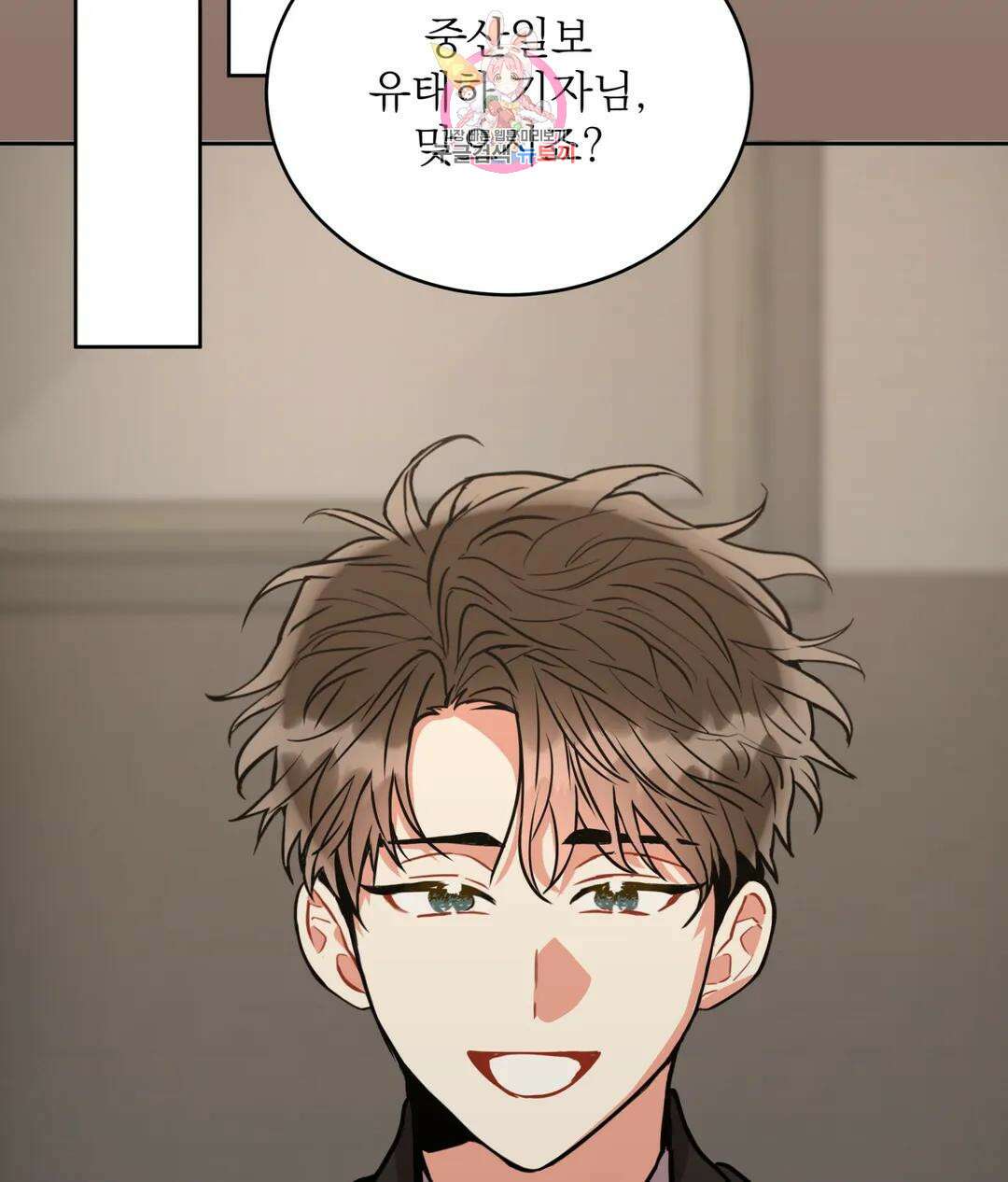 매드 플레이스 58화 65