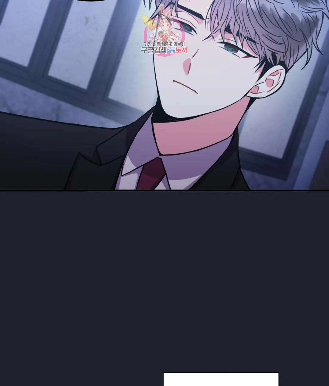 매드 플레이스 58화 85