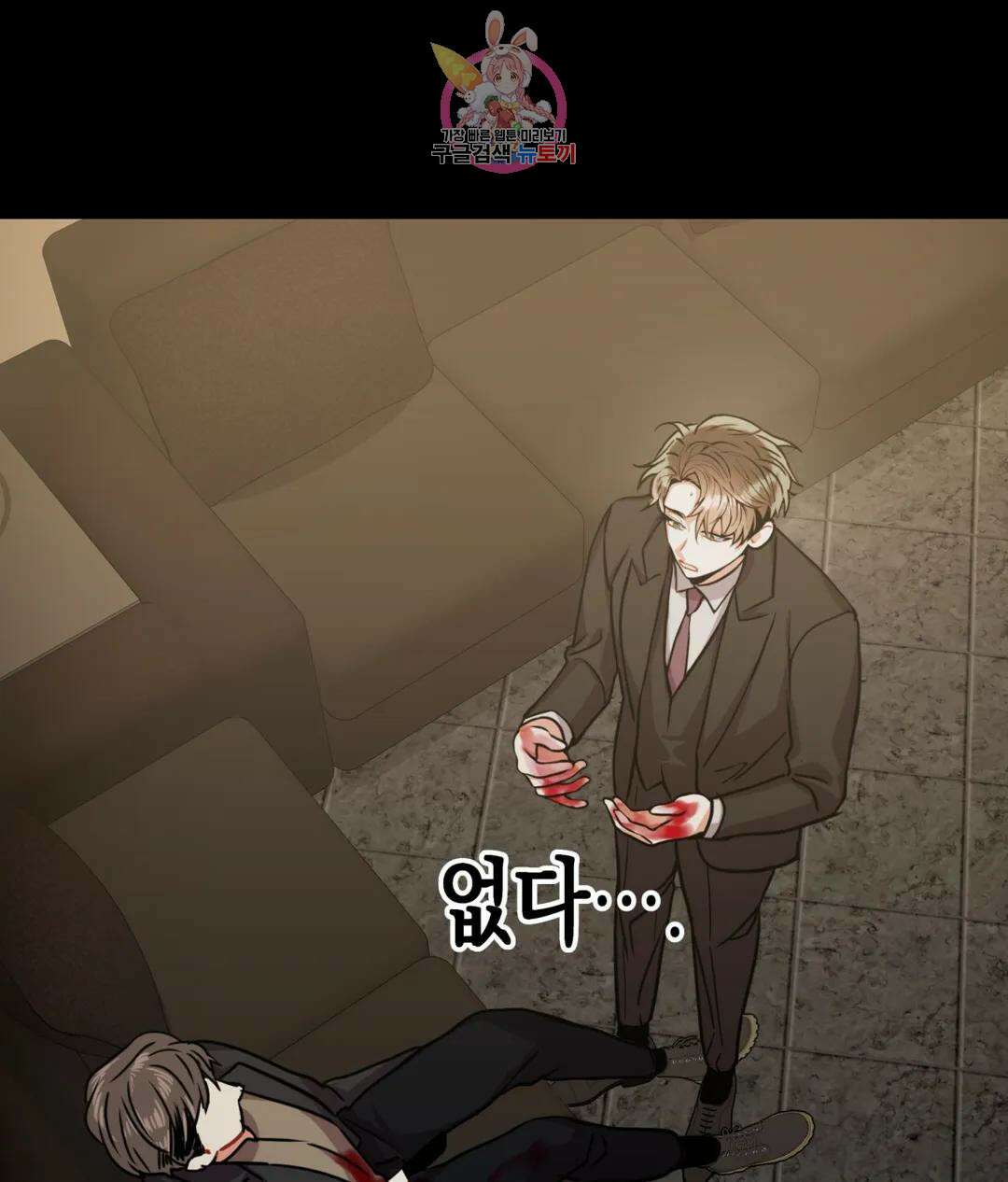 매드 플레이스 58화 93