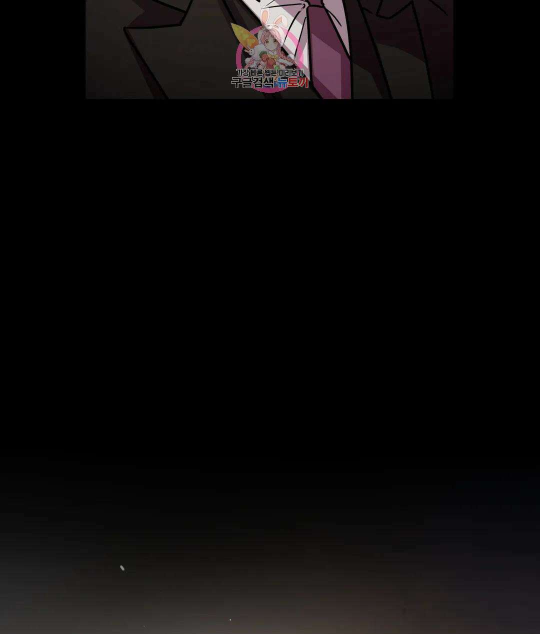 매드 플레이스 58화 115