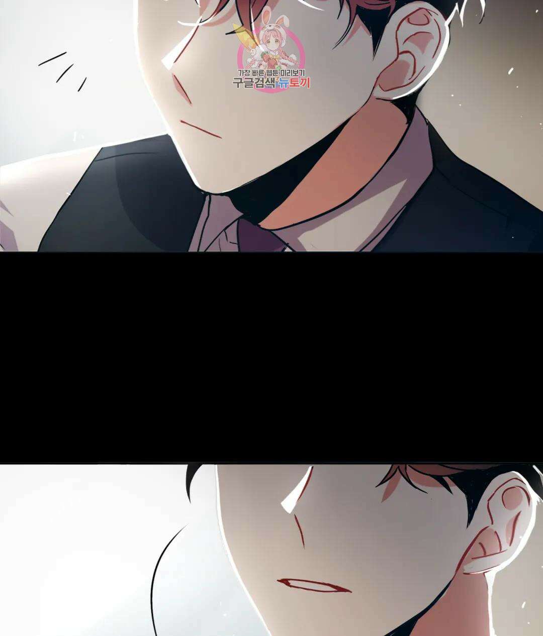 매드 플레이스 58화 119