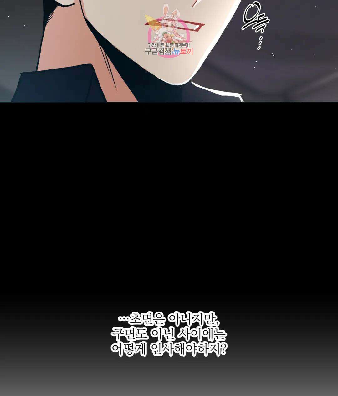 매드 플레이스 58화 122
