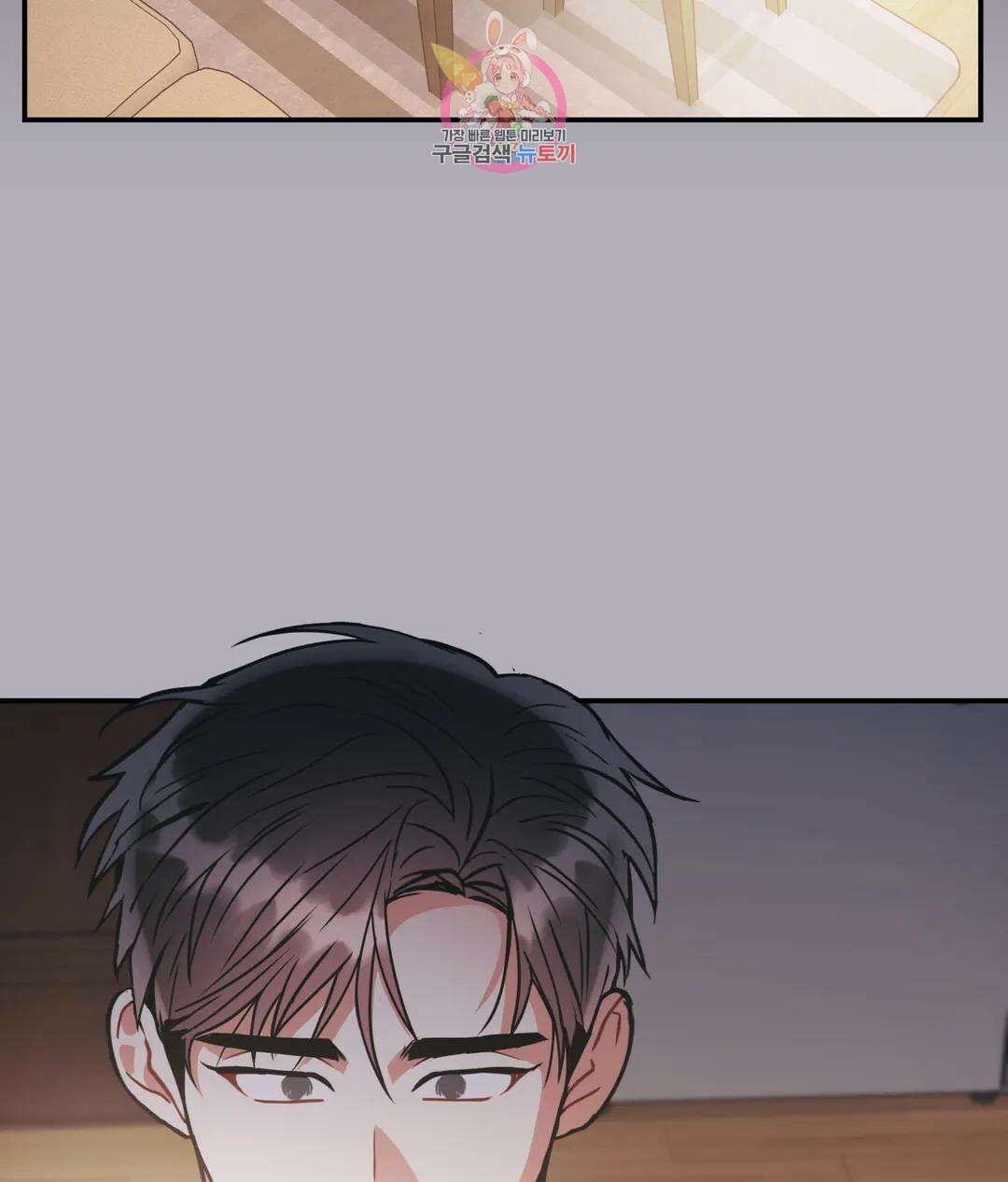 매드 플레이스 58화 126